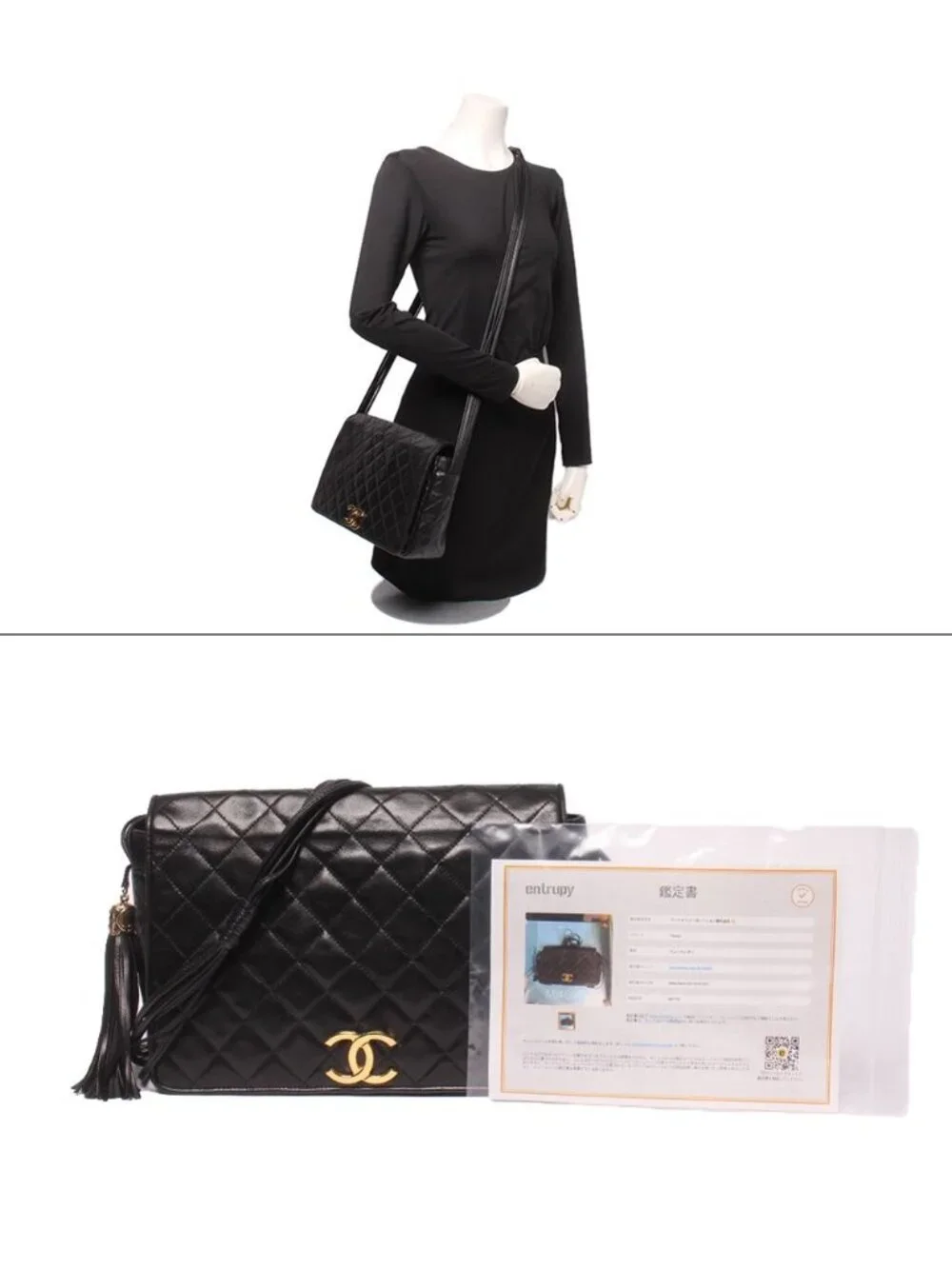 Chanel Shoulder Bag Crossbody Gold